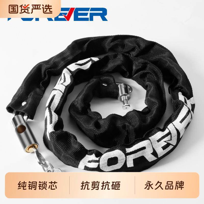 永久自行车锁防盗炼条锁电动车可携式单车炼子锁户外登山车轻便车