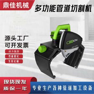 便携式切管机220滚动管道切割机 圆管不锈钢铁管割管机
