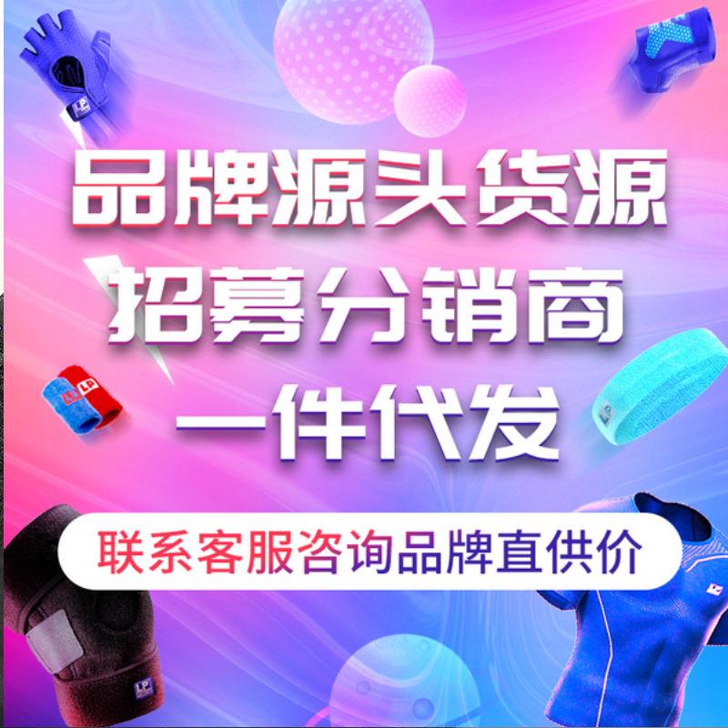 L运动护膝弹簧撑膝盖半步月板关节CT72支保护登山P跑篮球健身护具