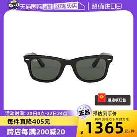 自营RayBan雷朋墨镜女时尚太阳镜徒步旅行者眼镜0RB2140F偏光