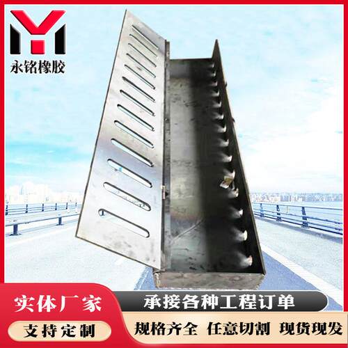 公路桥梁市政工程成品排水沟格栅排水沟盖板钢制焊接排水沟厂家