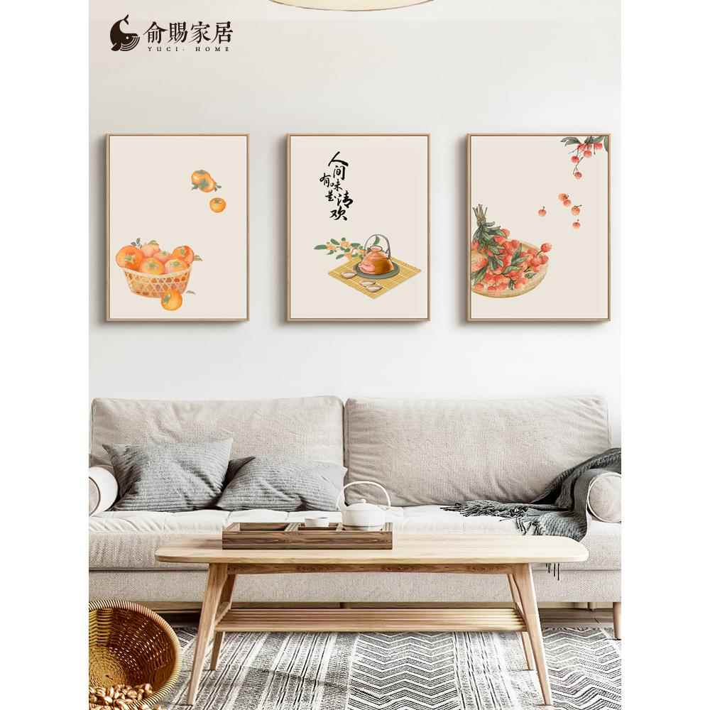 日式原木风餐厅装饰画饭厅三联挂画新中式水果沙发客厅背景墙画图片