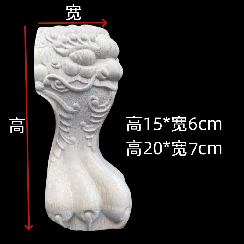 东阳木雕实木脚雕花脚电视柜脚中式老虎炕桌茶桌脚供桌老虎爪脚腿