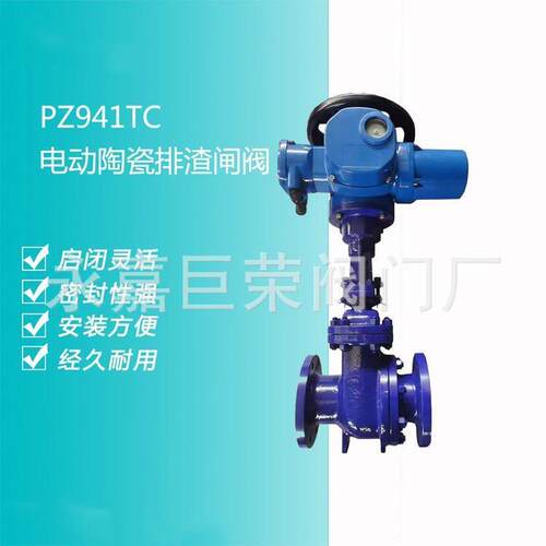 南高阀门生产PZ941TC-10C电动法兰闸阀耐磨损常压启闭灵活