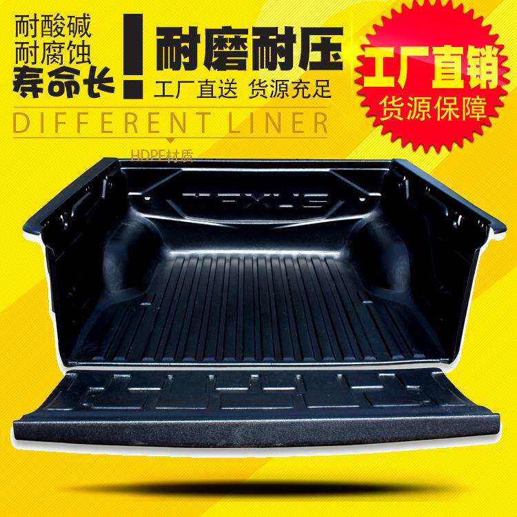 大通T60皮卡车货箱宝后箱宝尾箱垫防腐槽 T60改装件防护垫