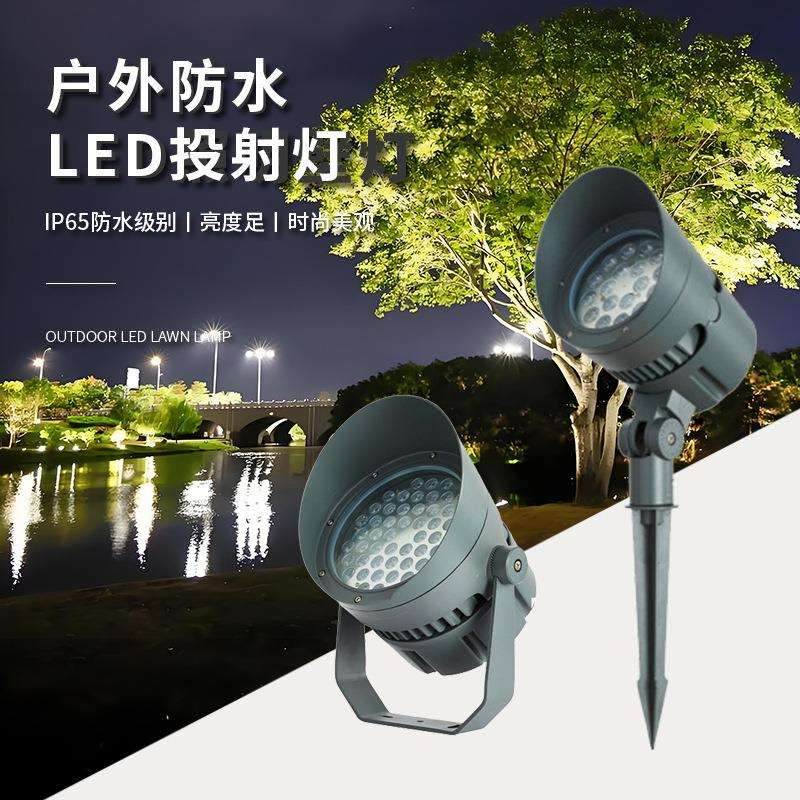 led防水投光灯楼体外墙圆形聚光50w投射灯别墅景观园林照树插地灯