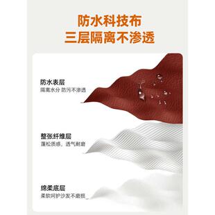 通用沙发罩皮质保护盖 科技布防水沙发笠弹力全包沙发坐垫套四季