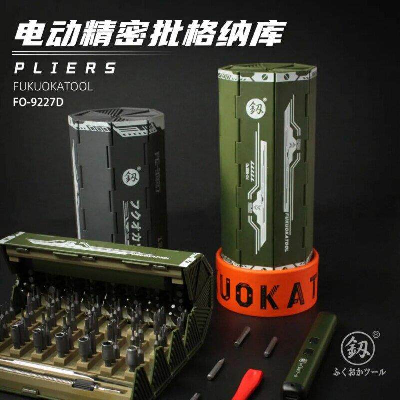 福冈工具精密螺丝刀无线电动工具本套装多功能拆手机电脑家用全套