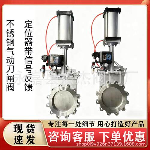 气动刀型闸阀PZ67W-10P梅花刀型闸阀浆液阀闸板阀