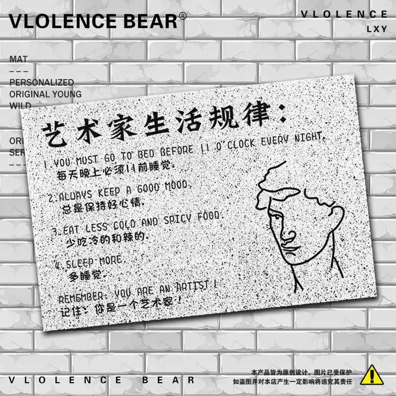 进门垫子地垫入户门 艺术家生活规律现代简约房间卧室地毯可裁剪