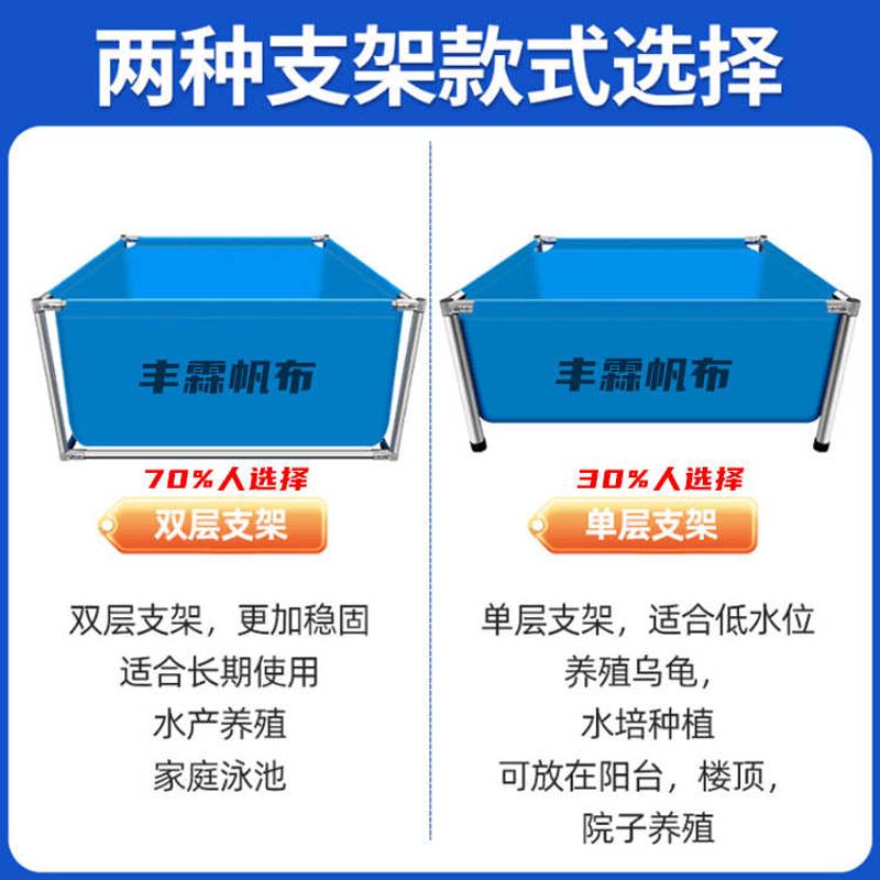帆布鱼池家用阳台庭院简易漏水防锈双层支架游泳池蓄水水产养殖池