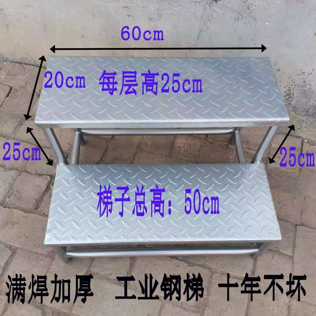 踏步梯台阶梯小铁楼梯两三步梯货梯登高凳子铁凳子工业梯满焊加固