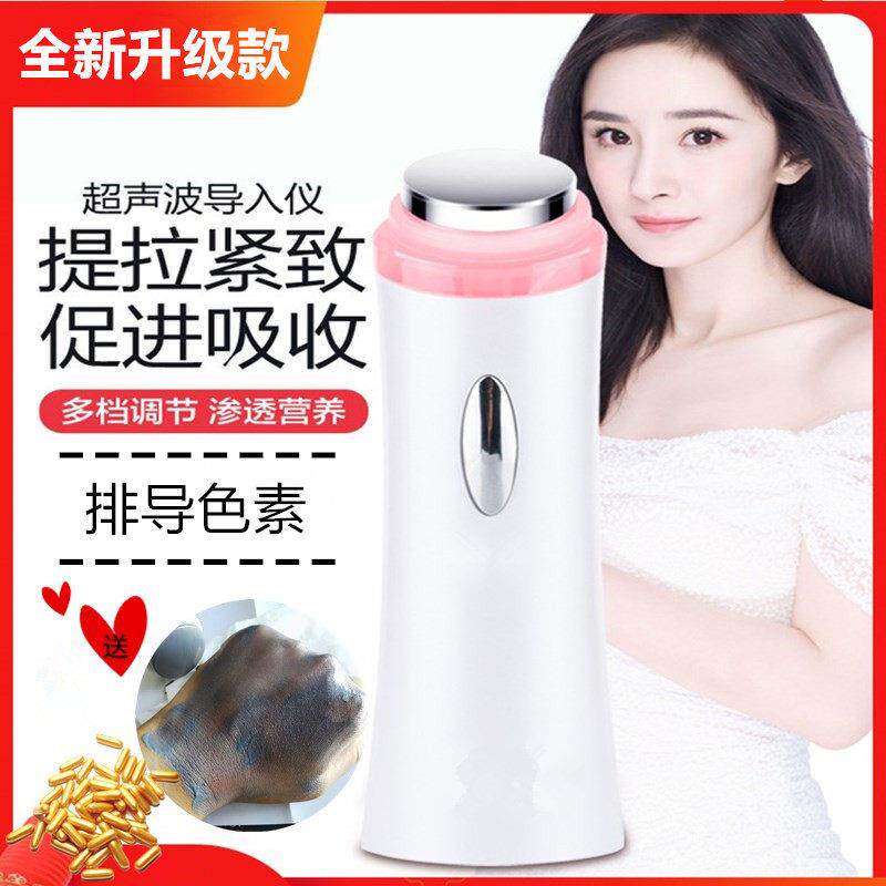 金稻超音波导入导出排毒排铅汞仪器美容院脸部胶囊面部提拉按摩仪