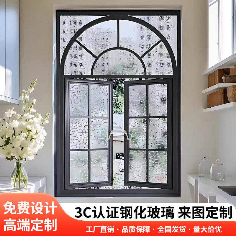 法式覆古断桥铝合金格子门窗拱形老钢窗别墅洋房落地隔音平开门窗