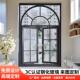 法式 覆古断桥铝合金格子门窗拱形老钢窗别墅洋房落地隔音平开门窗