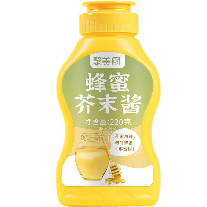 韩式蜂蜜芥末酱旗舰店家用沙拉酱挤压瓶装炸鸡甜辣酱汉堡热狗酱料,粮油调味/速食/干货/烘焙,炸鸡/烤鸡/鸡米花,淘宝优惠券,粉丝福利购,淘宝优惠卷