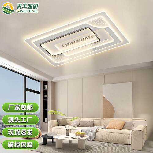 新款极简客厅灯大厅主灯现代简约led卧室房间语音智能灯具大全