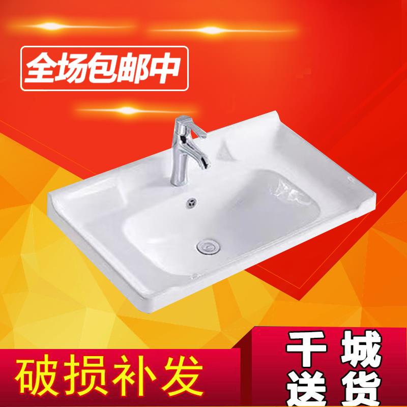 单水槽一体洗脸盆台中盆柜盆台面陶瓷化妆室洗漱池洗手盆半嵌入式