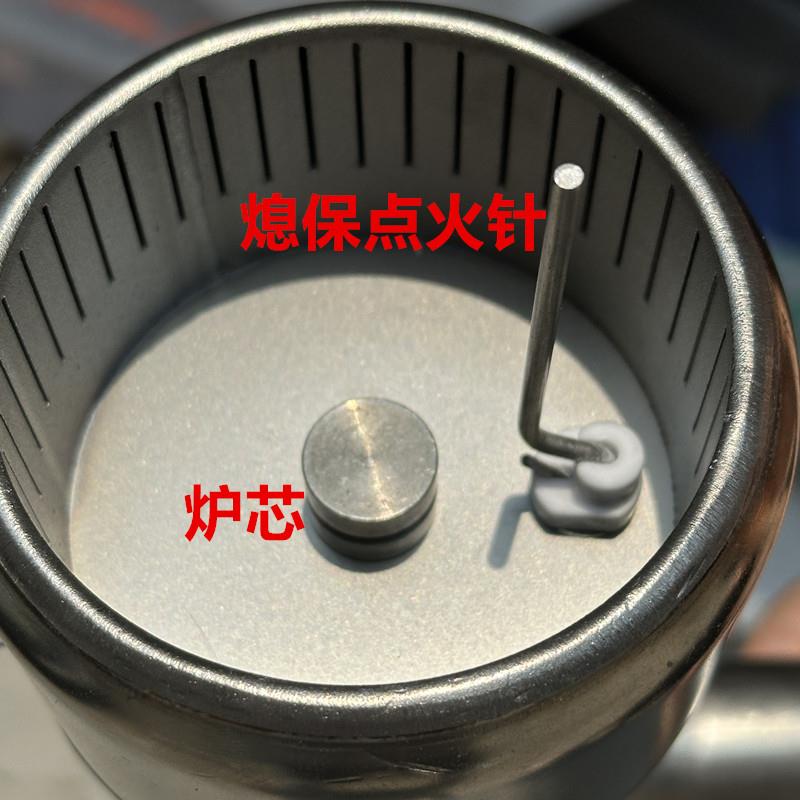 商用灶酒店猛火炉不锈钢炉头专用陶瓷点火针打火棒压火帽火盖炉芯