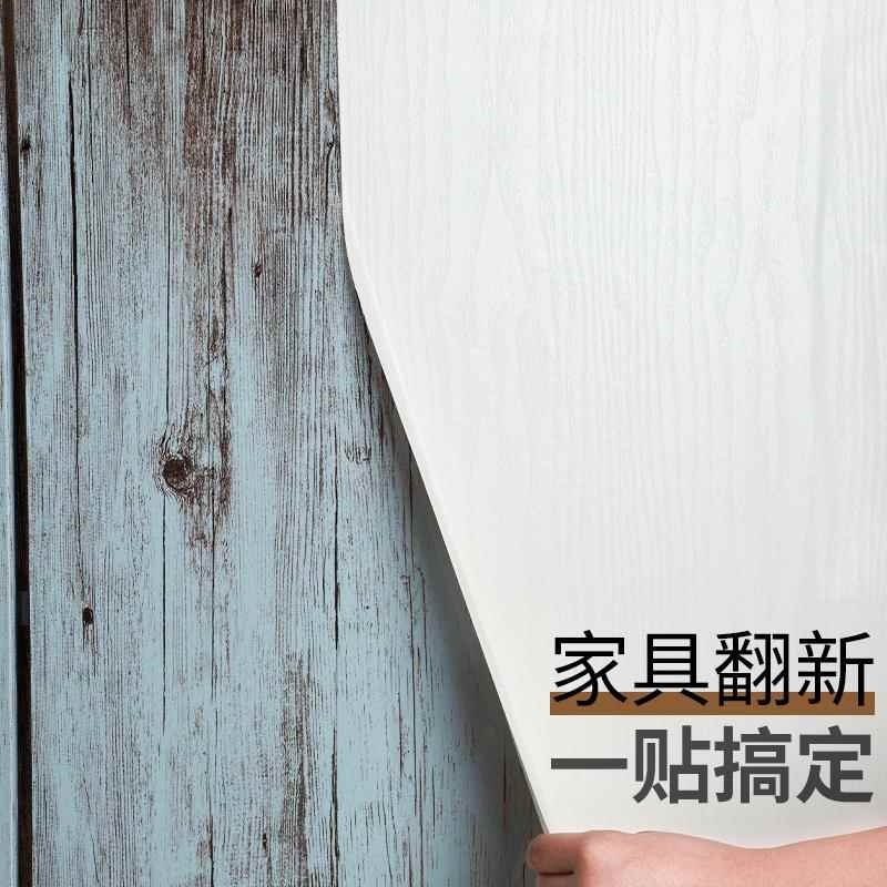 A6L木纹柜子贴纸防水自粘柜门桌面改色橱柜鞋柜衣柜翻新家具加厚