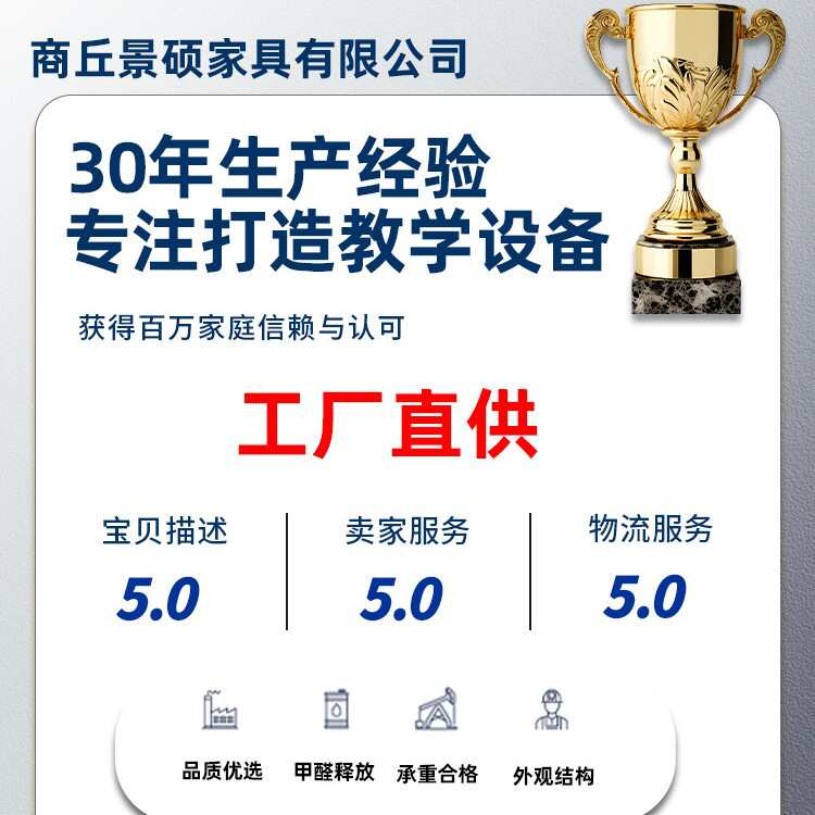 批发儿童学习桌学校课桌椅中小学生课桌培训班学生写字课桌椅厂家