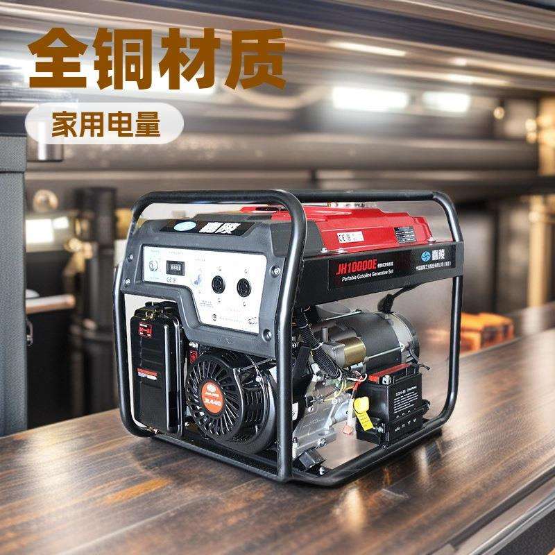 嘉陵L款3KW/5KW/6.5KW/7KW/10KW单相/三相手动电启动汽油发电机组