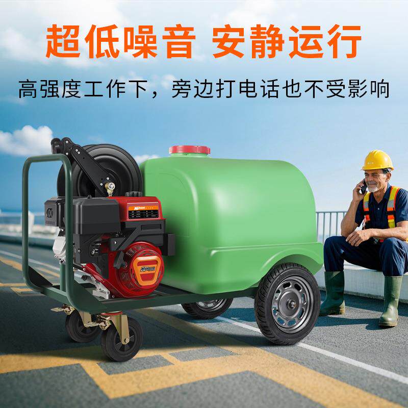 黑猫匠心高压率清洗机商用移RPM动户外洗地带油水箱大功汽油柴洗