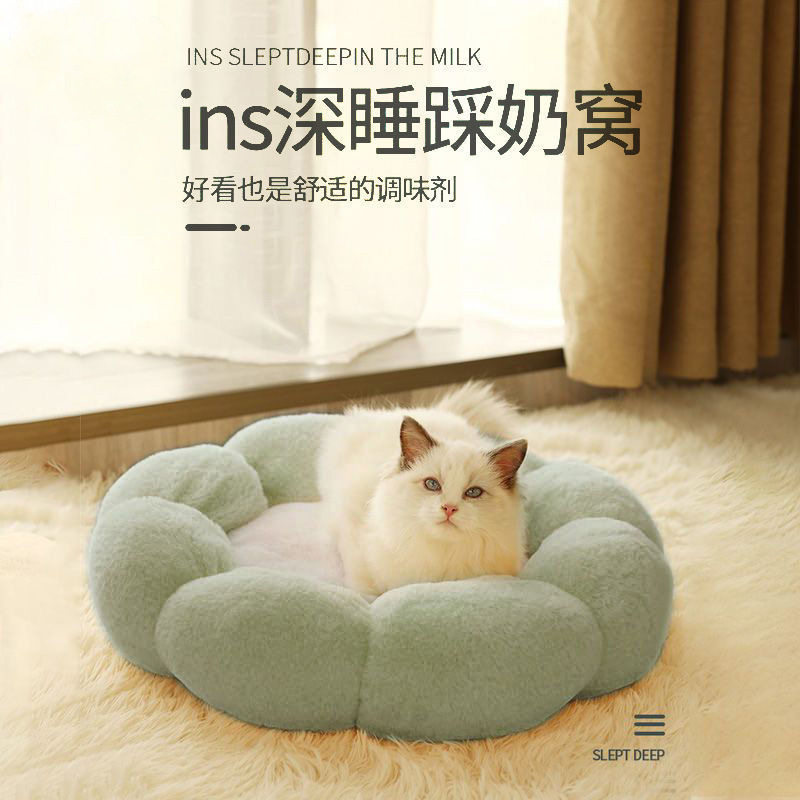 宠物窝圆形花朵窝冬季猫咪保暖毛