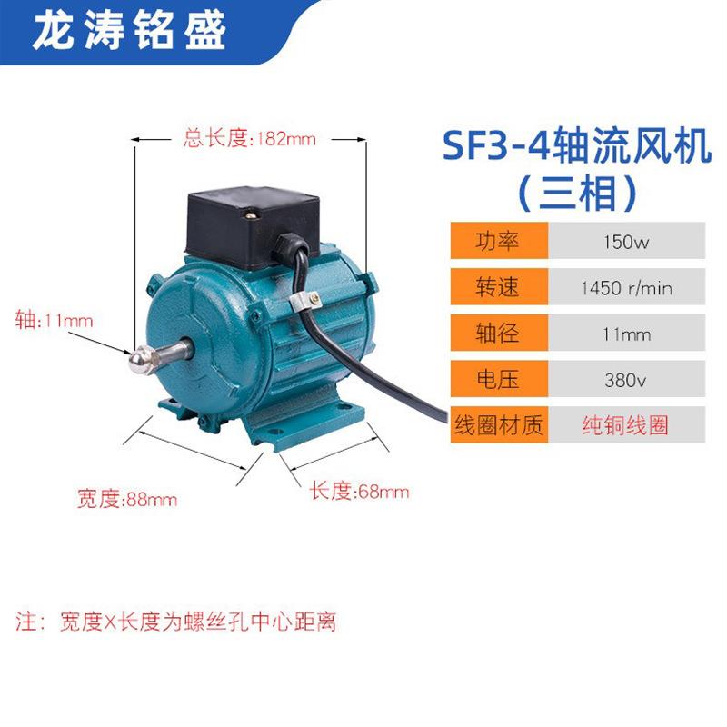 低噪音轴流风机达管道通机DQQ电机风排风机220v三相高速马种多规