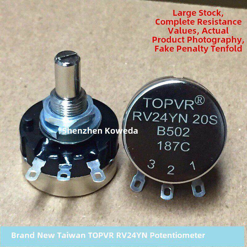 全新TOPVR电位器 RV24YN20SB502 B103 B102 B202 B203 单圈碳膜
