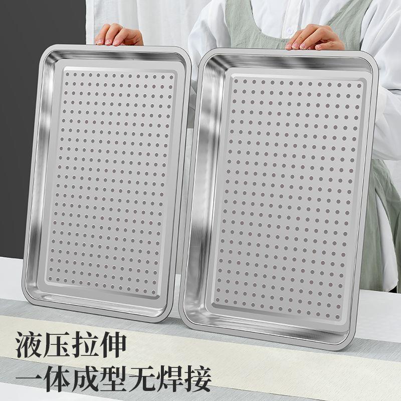 消毒柜内置托 托盘不锈钢沥水盘子长方形托 托盘水饺盘漏油漏盘过