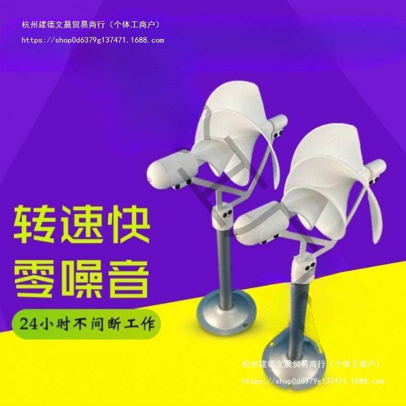 微型螺旋型风力发电机 阿基米玫瑰型模型微风启动 科学实验发电灯