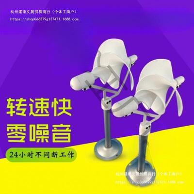 微型螺旋型风力发电机 阿基米玫瑰型模型微风启动 科学实验发电灯
