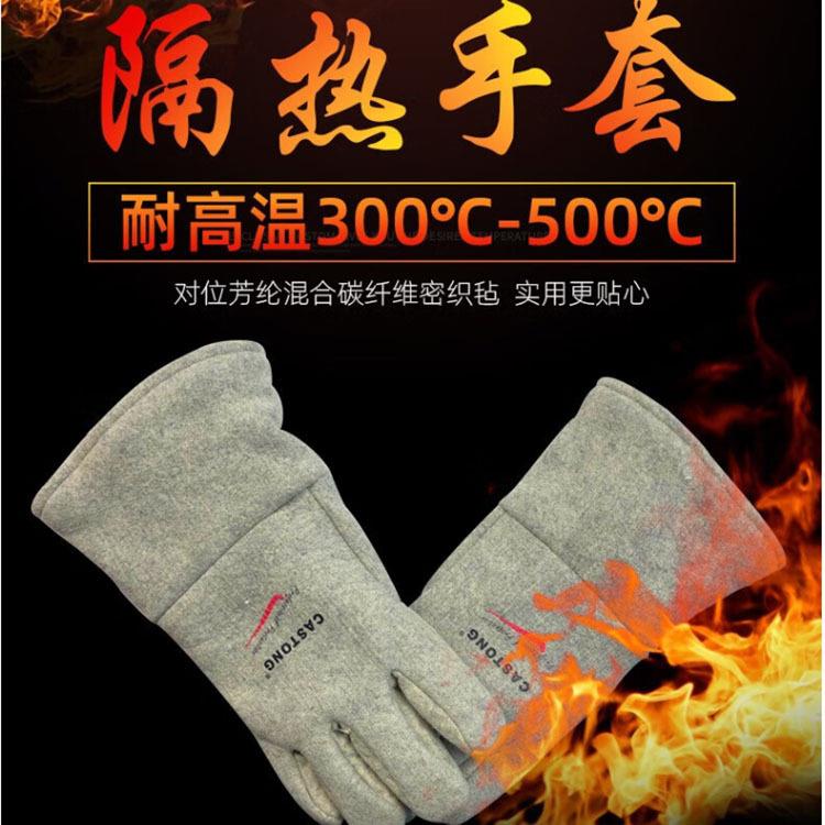500度卡司顿GEEE15耐高温手套 工业防烫烘培五指烤箱阻燃手套