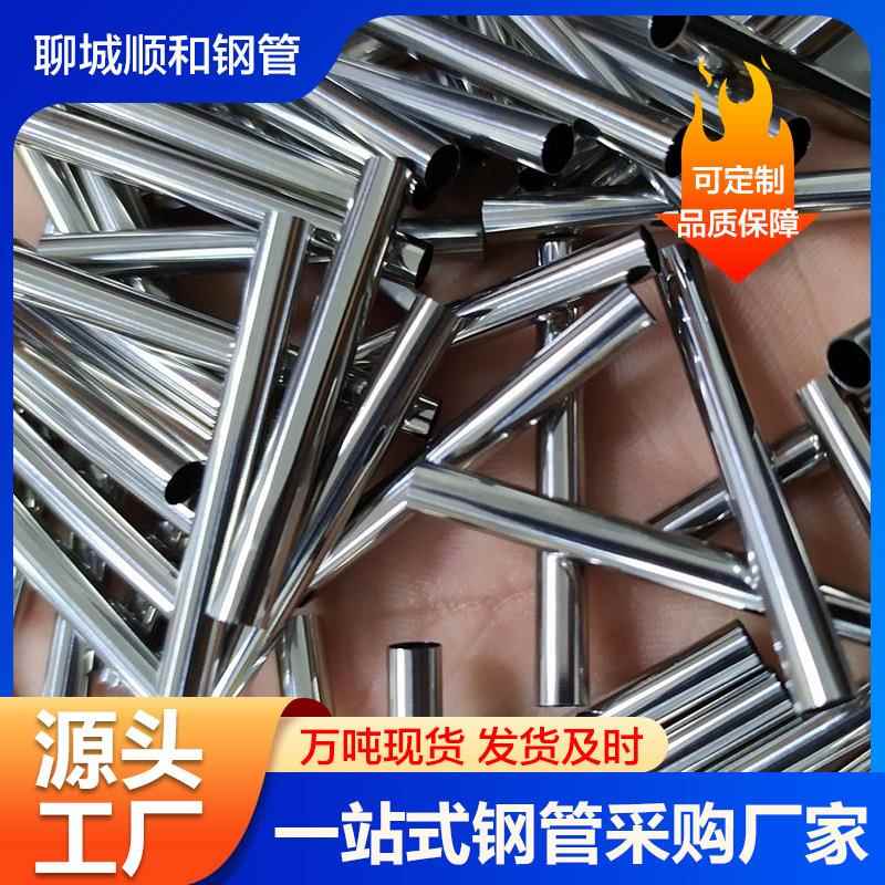 珩磨钢管厂家20#厚壁液压油缸管不锈钢气缸筒精密无缝油缸