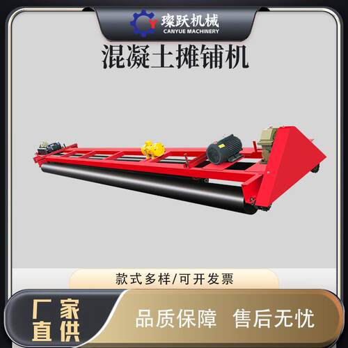 HTZ219型两辊双层起拱架子混凝土摊铺机路面专用震动梁桥面摊铺机