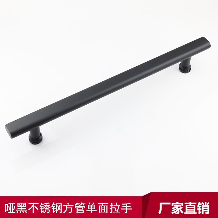 304不锈钢哑黑色方管单面拉手淋浴房玻璃门横装把手机械设备扶手