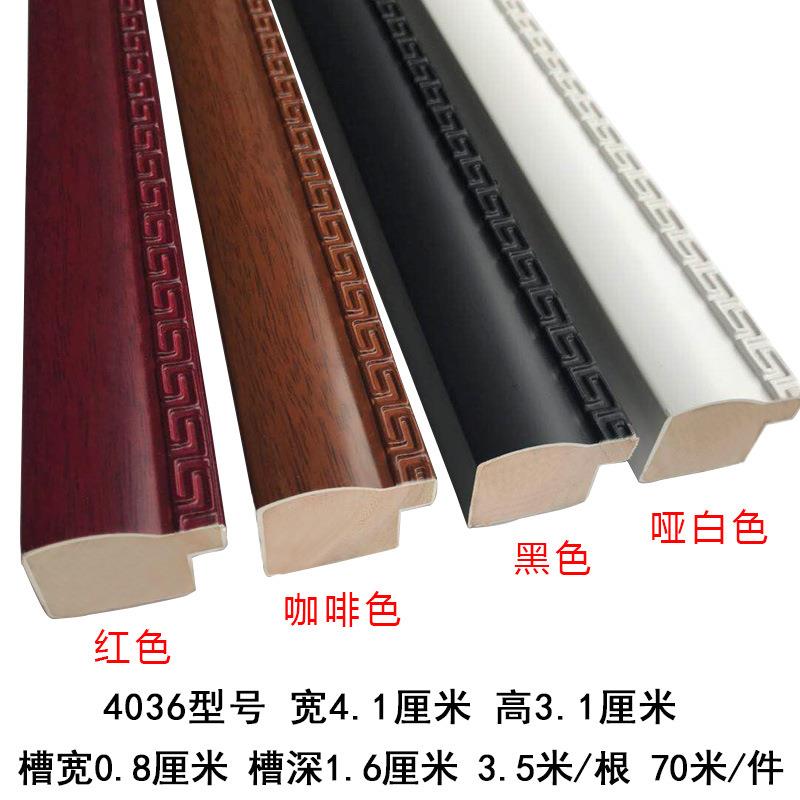 石膏线条 回字纹实木线条 简约新中式木线条相框画框装裱框条4036