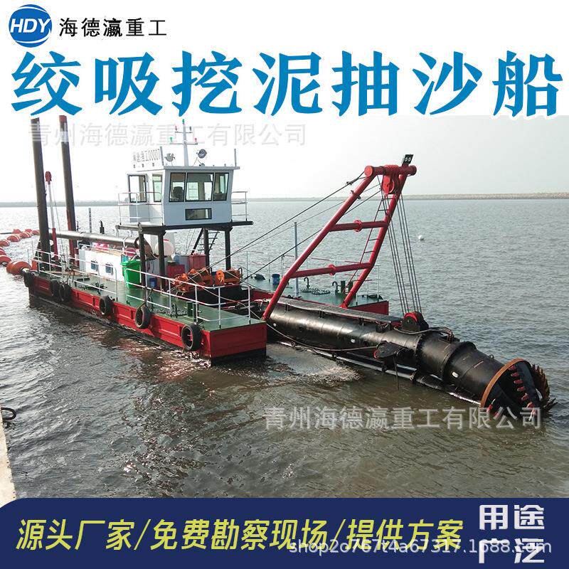河道清淤机 绞吸式抽砂船 河道港口清淤设备挖泥船