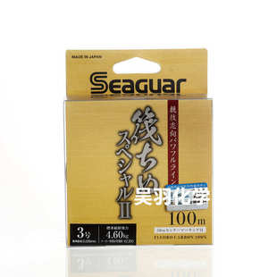 厂家直销西格黄标seaguar筏钓线筏II碳素线筏钓海钓矶钓专用前导