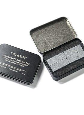TEUCER 12个 灰色 石墨烯 石墨导热垫 40W/MK 3D石墨导热垫 导热