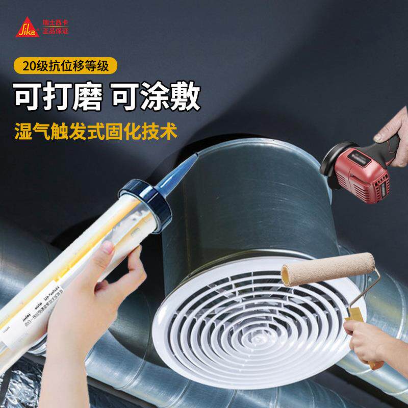 西卡412密封胶382净室20抗位移耐腐挥玻可打磨涂敷低发暖通FF洁U