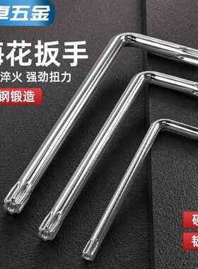 梅花螺内六角扳手短款花型扳手空心米1字形星型丝刀S内梅花t22古T