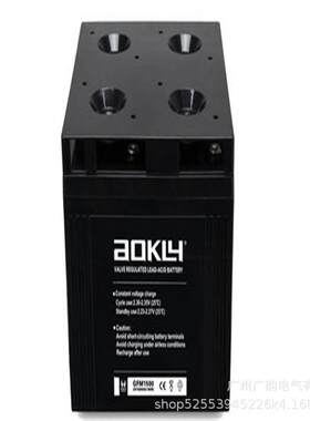 奥克莱蓄电池GFM1000G2V1000AH直流屏太阳能电池报价