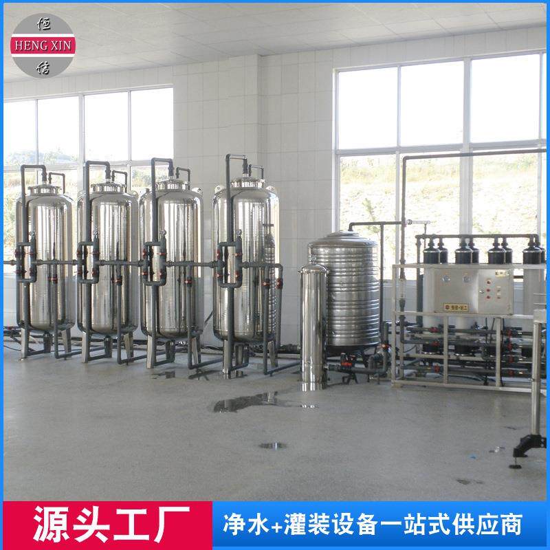 超滤山泉水井水食品饮料矿泉水处理设备大工业水处理过滤设备