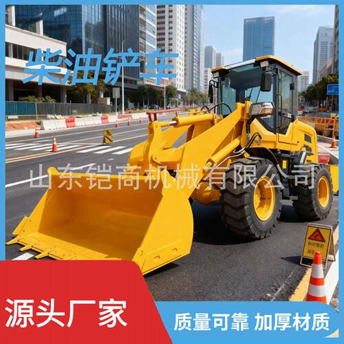 大型柴油铲车四驱建筑工程工地推土农用养殖场清粪车装载机