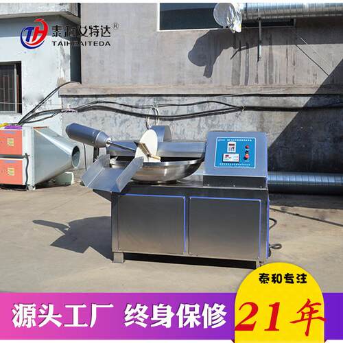 城诸混厂125型变频斩拌机 蔬菜ZB20~ZB1粉碎搅拌家合机 不锈钢材