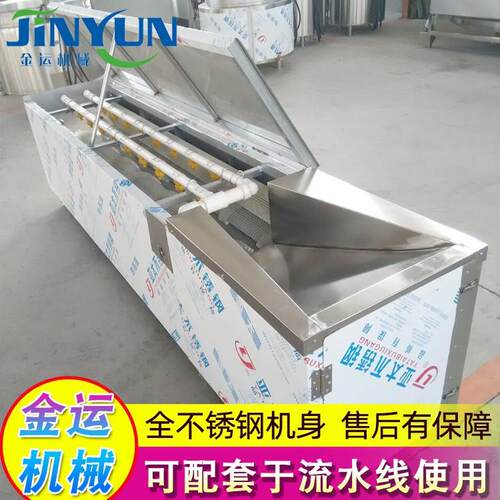 厂家供应食堂餐厅专用生姜土豆去皮清洗设备 花生栗子清洗设备