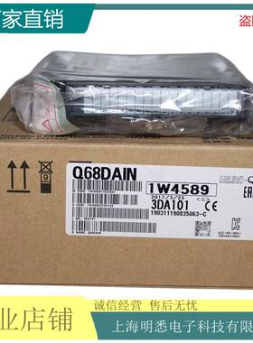 Q模拟量Q68ADVADIDAVDAIQ64DAQ64AD-GHQ62DAQ68AD-G