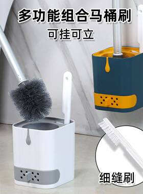 Wall-Mountable Toilet Brush with No Dead Angle Cleaning for